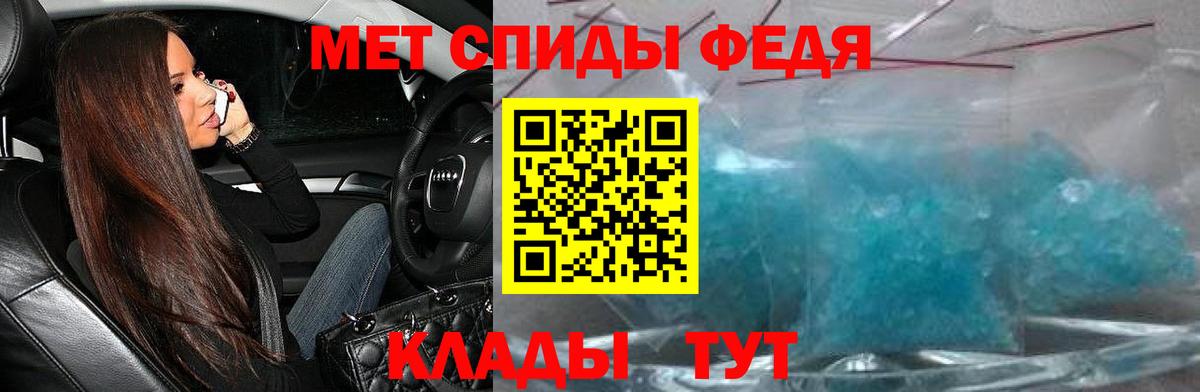 АМФЕТАМИН  Вход с VPN  Заводоуковск  Амфетамин  АМФ Розовый 