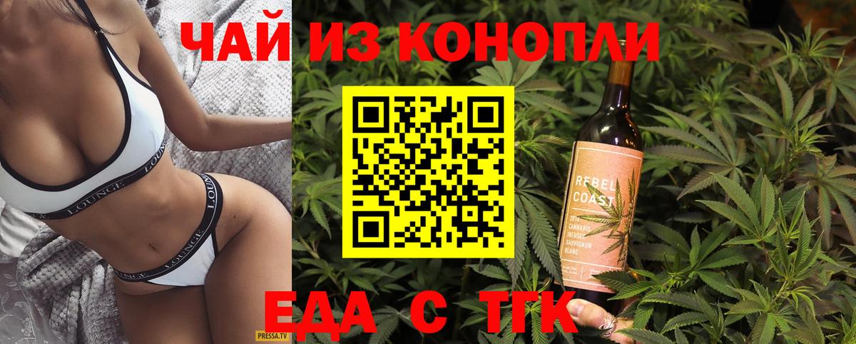 Наркошоп  Заводоуковск  Каннабис  Вход с VPN  ГАШ  COCAIN  Гашиш  МЕФ  