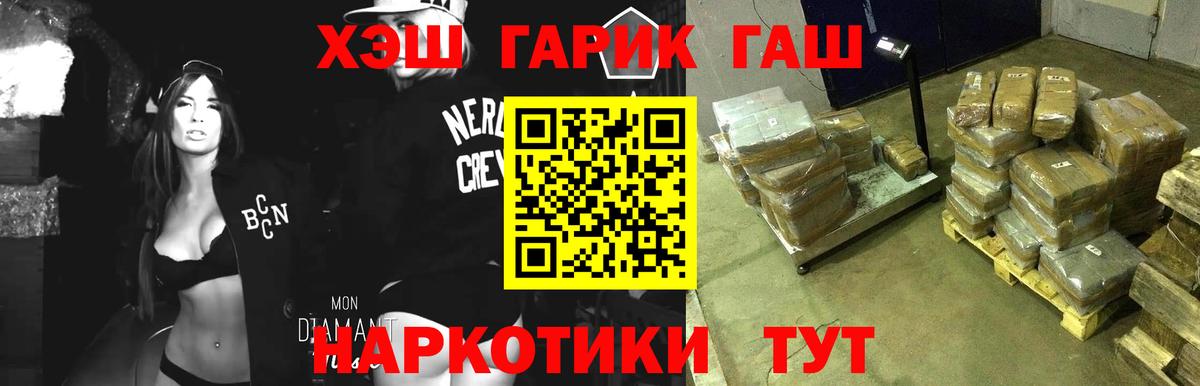 Гашиш AMNESIA HAZE  Гашиш индика сатива  Гашиш  Заводоуковск 