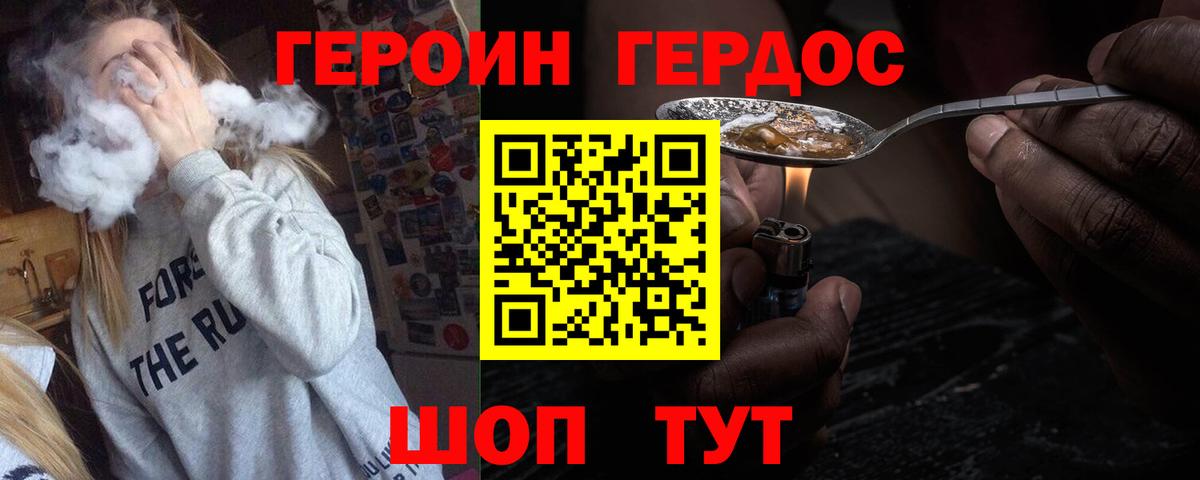 MDMA  Амфетамин   Меф МЯУ МЯУ кристаллы  ГЕРОИН  Экстази  Заводоуковск  Каннабис  Гашиш  Кокаин  A-PVP СК  