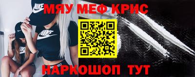 амфетамин Апрелевка