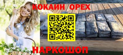 бутик Гагарин