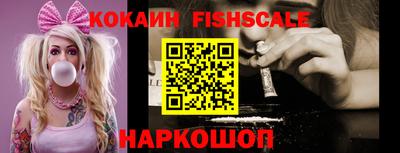 ешки Апшеронск