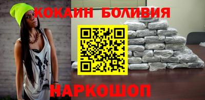 кокаин Аргун