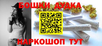 бутик Гагарин