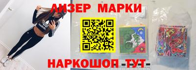 наркотики Гатчина