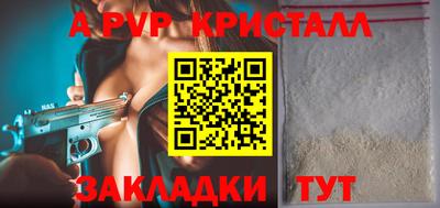 бутик Гагарин