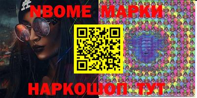 кокаин Аргун