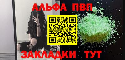 кокаин Аргун