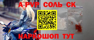 кокаин Аргун