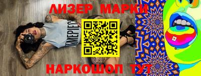 амфетамин Апрелевка