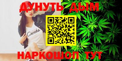 бутик Гагарин