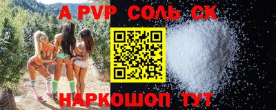 амфетамин Апрелевка