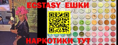 наркотики Гатчина