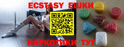 амфетамин Апрелевка