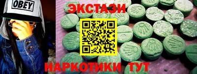 крисы Гай