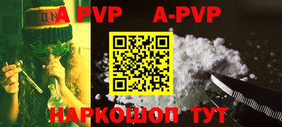 ешки Апшеронск