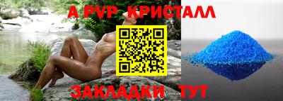 амфетамин Апрелевка