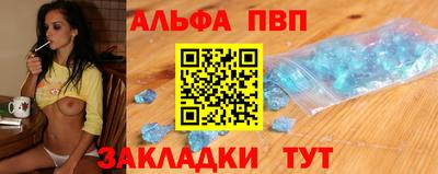 кокаин Аргун