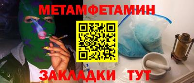 крисы Гай
