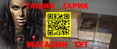 кокаин Аргун