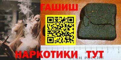 крисы Гай