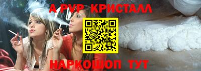 амфетамин Апрелевка