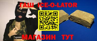 амфетамин Апрелевка