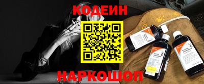 кокаин Аргун