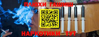 наркотики Гатчина