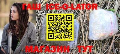 кокаин Аргун