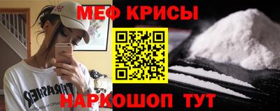 амфетамин Апрелевка