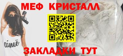 амфетамин Апрелевка