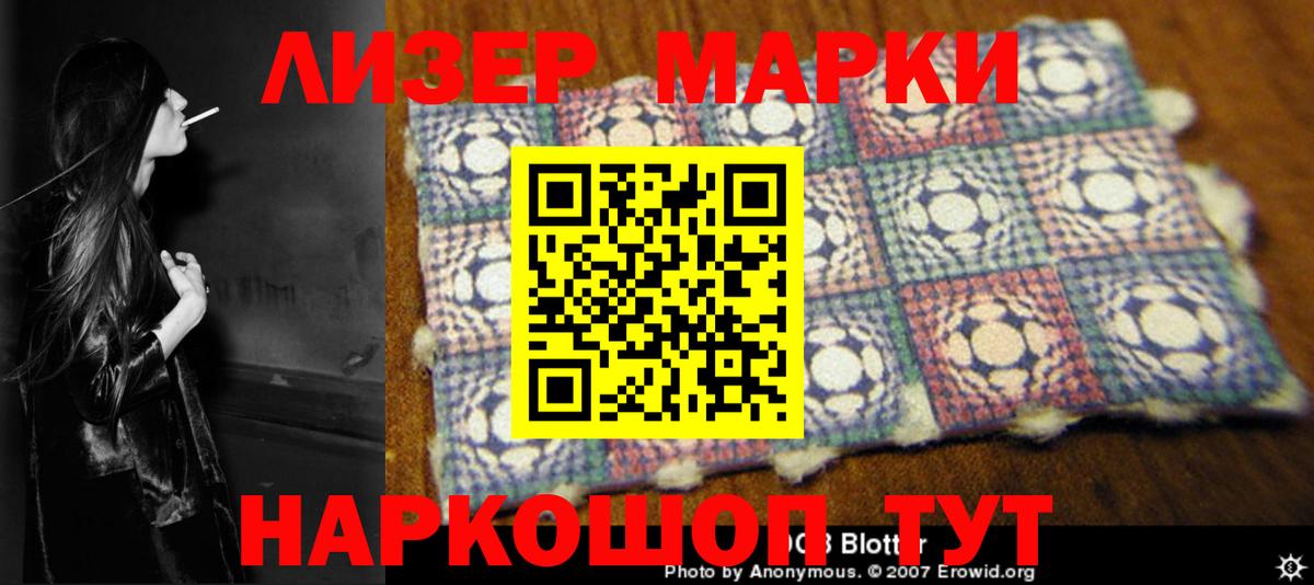 LSD-25 экстази ecstasy  LSD-25 экстази кислота  Заводоуковск  Вход с VPN 