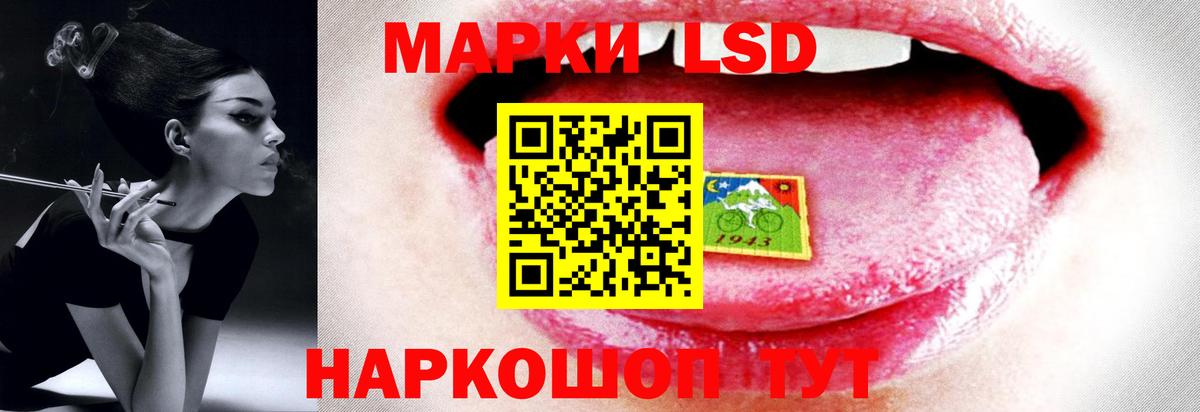 LSD-25 экстази кислота  Заводоуковск  ЛСД экстази кислота 
