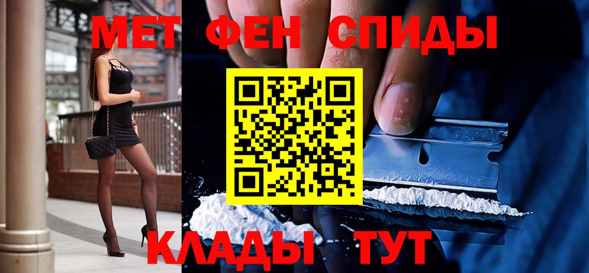 Заводоуковск  Первитин витя  Вход с VPN 
