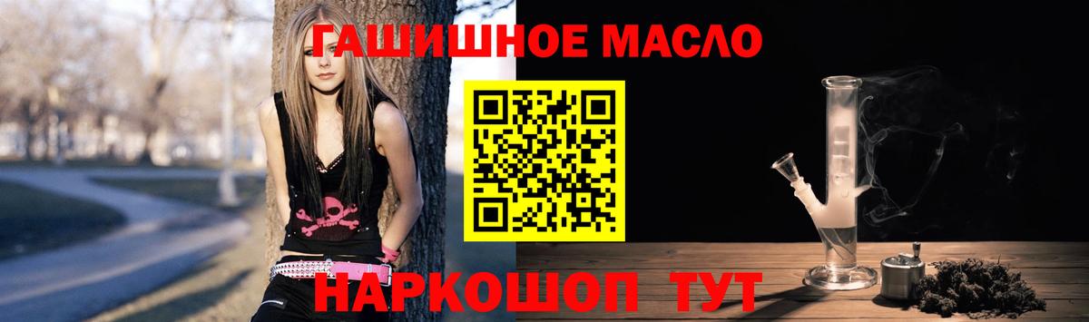 ТГК вейп с тгк Заводоуковск