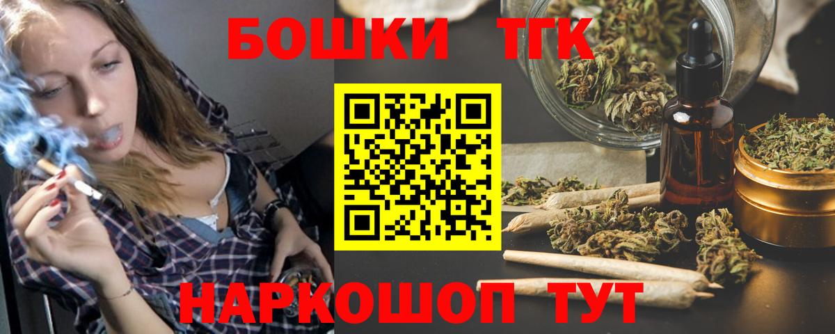 МАРИХУАНА VHQ Заводоуковск