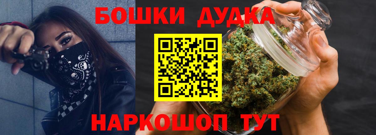 Бошки марихуана семена Заводоуковск
